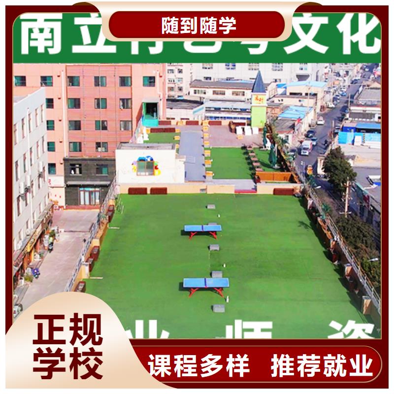 基础差，
艺考文化课补习排行
学费
学费高吗？[本地]货源