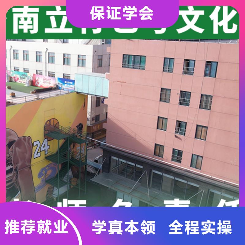 基础差，艺考生文化课补习机构排行
学费
学费高吗？本地制造商