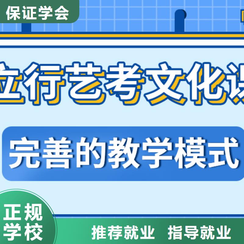 数学基础差，县
艺考生文化课补习班
怎么样？{当地}品牌