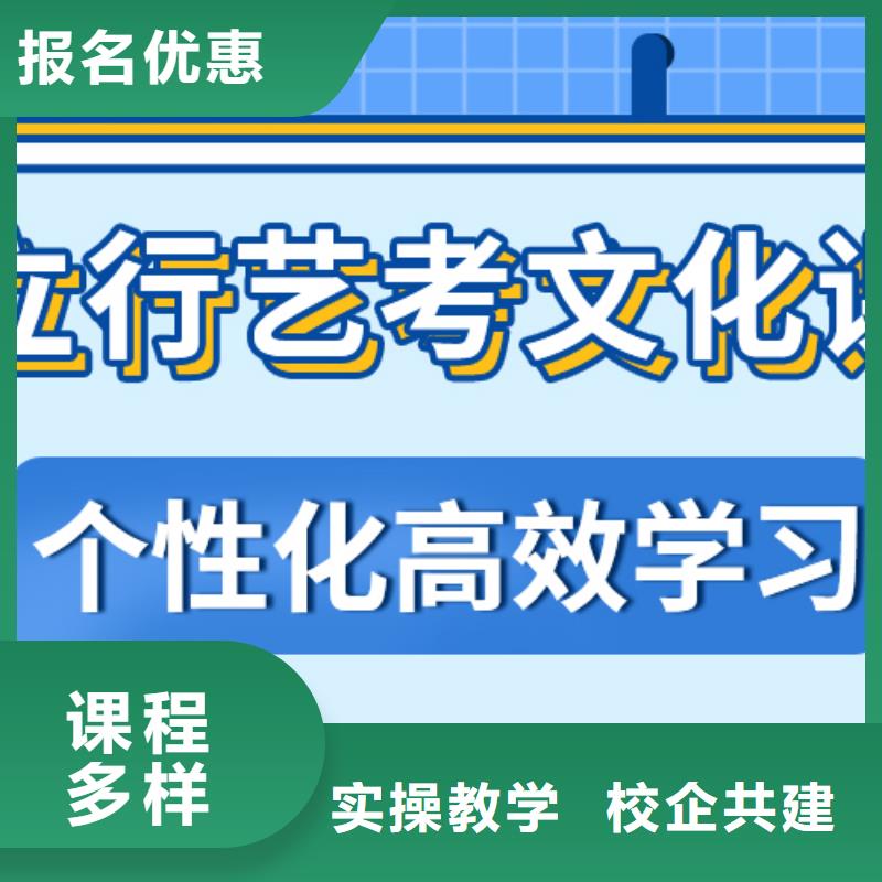 基础差，艺考文化课补习机构
怎么样？本地服务商