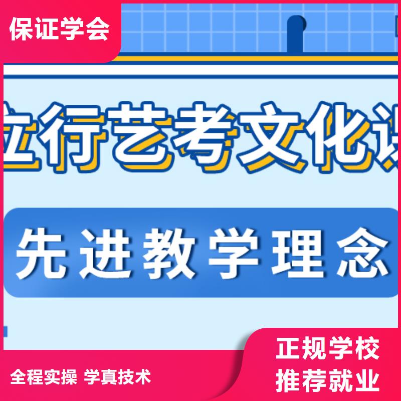 理科基础差，
艺考文化课冲刺班
哪家好？本地生产厂家