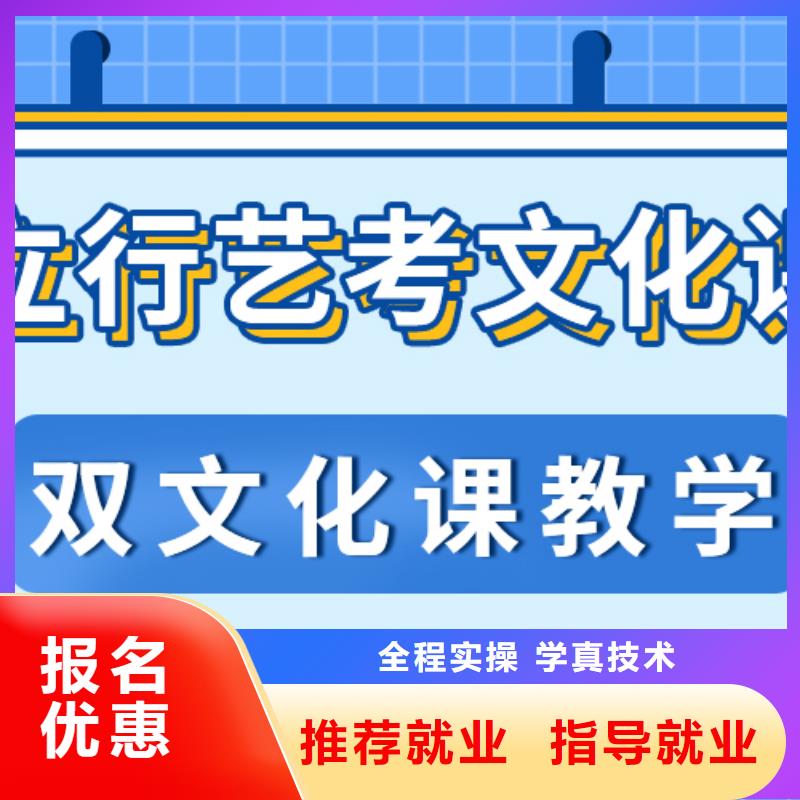 理科基础差，
艺考生文化课补习怎么样？实操培训