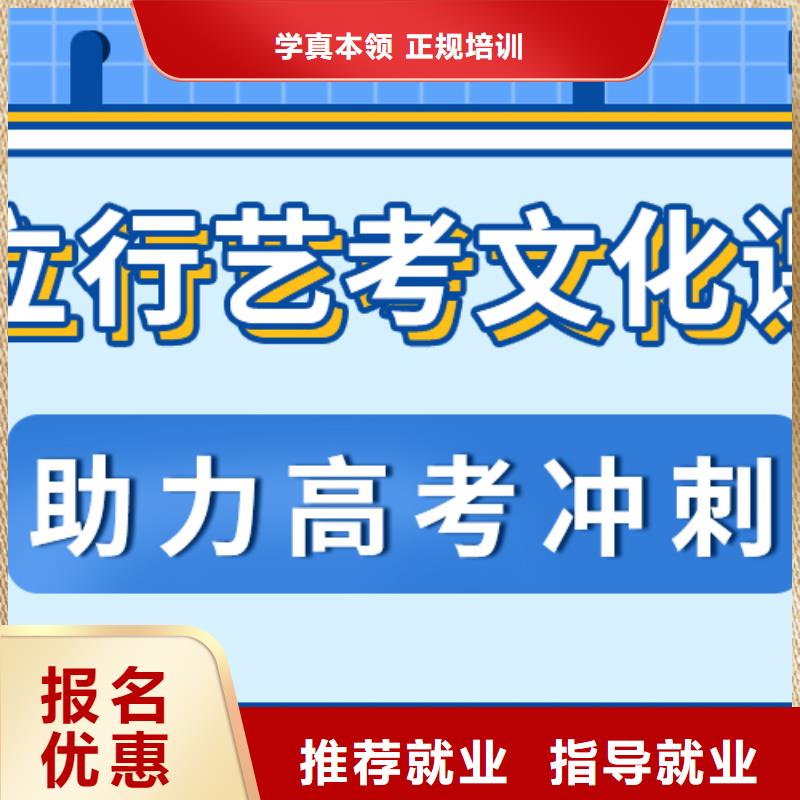 基础差，艺考生文化课集训班
好提分吗？
免费试学