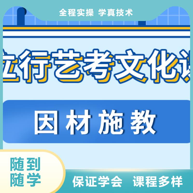 数学基础差，县艺考文化课
好提分吗？
免费试学