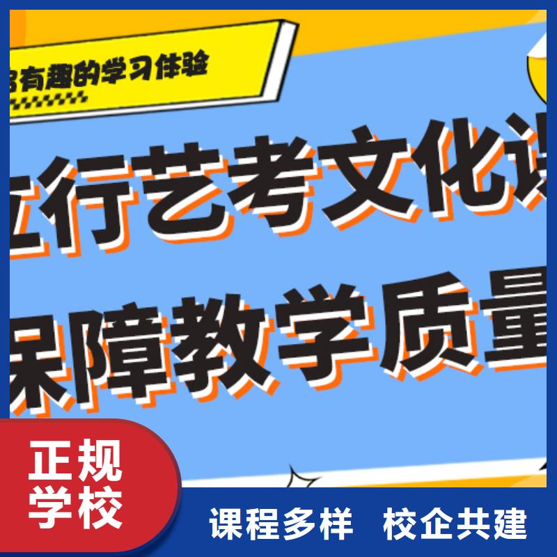 数学基础差，艺考生文化课补习机构
谁家好？同城厂家