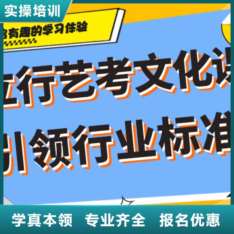 基础差，县
艺考生文化课补习班
排行
学费
学费高吗？正规学校