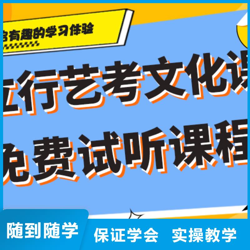 数学基础差，县艺考文化课集训班

哪家好？当地厂家