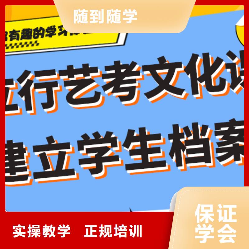 基础差，县
艺考文化课补习班

哪个好？附近品牌