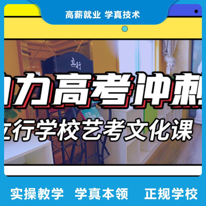 艺考文化课补习学校怎么样？理科基础差，本地服务商