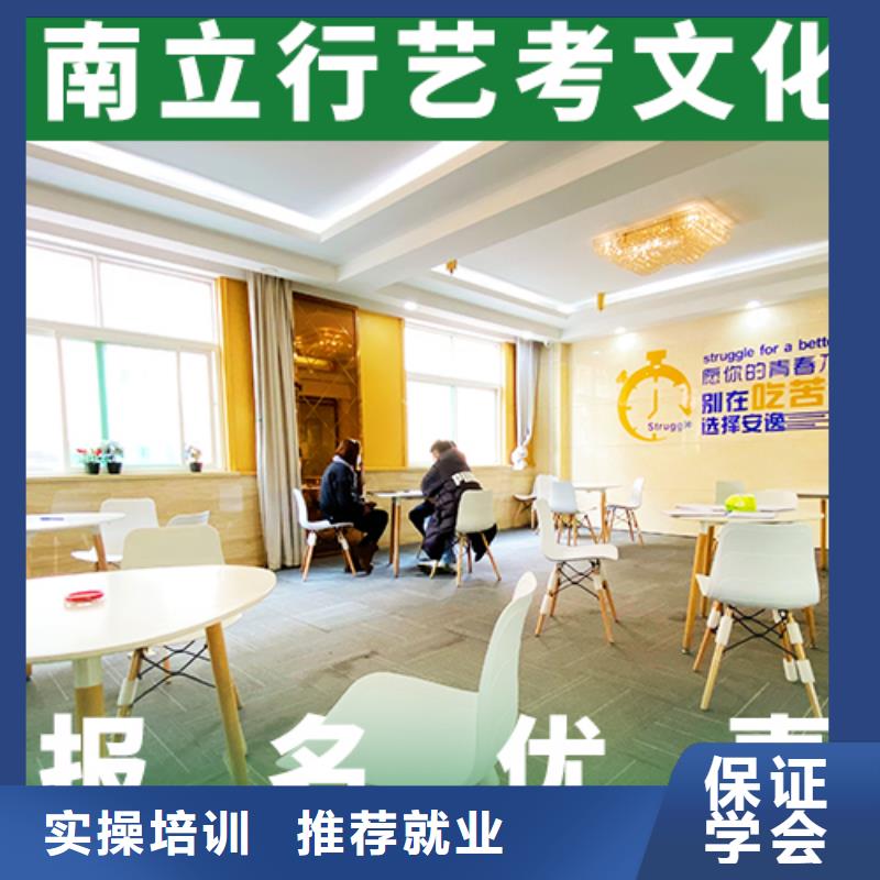 ​艺术生文化课高考志愿一对一指导就业不担心本地经销商