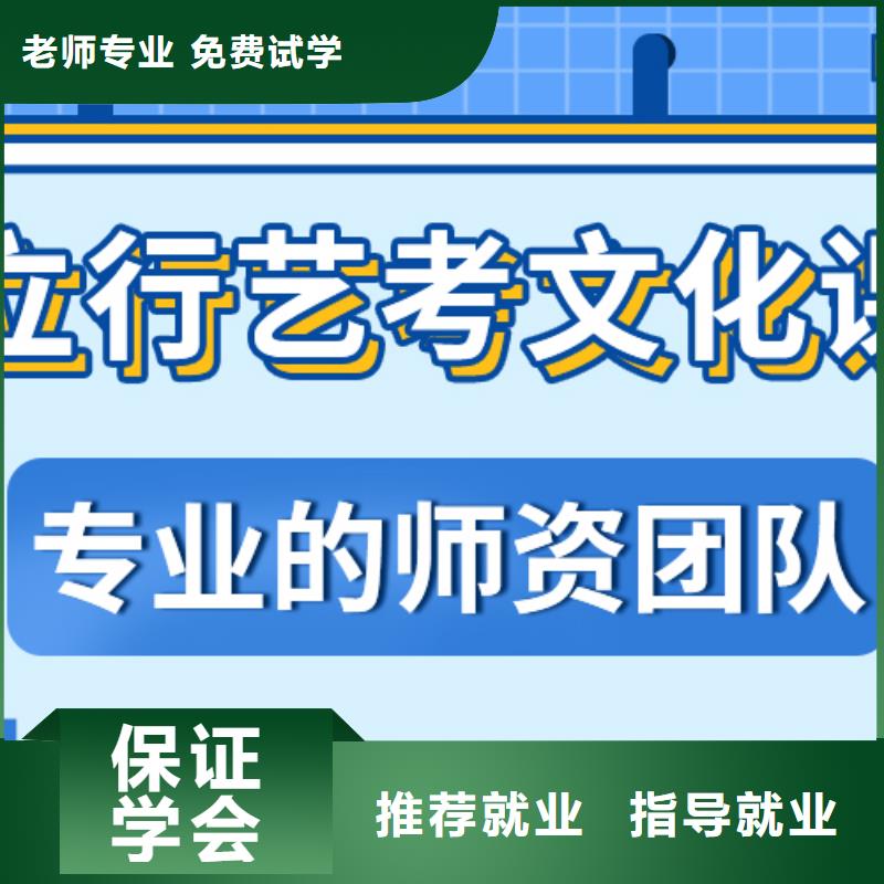 
艺考文化课集训好提分吗？
基础差，
当地生产厂家