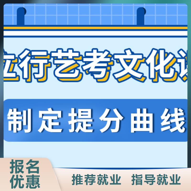 艺考生文化课集训
好提分吗？
理科基础差，高薪就业