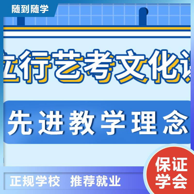 艺考生文化课排行
学费
学费高吗？理科基础差，附近厂家