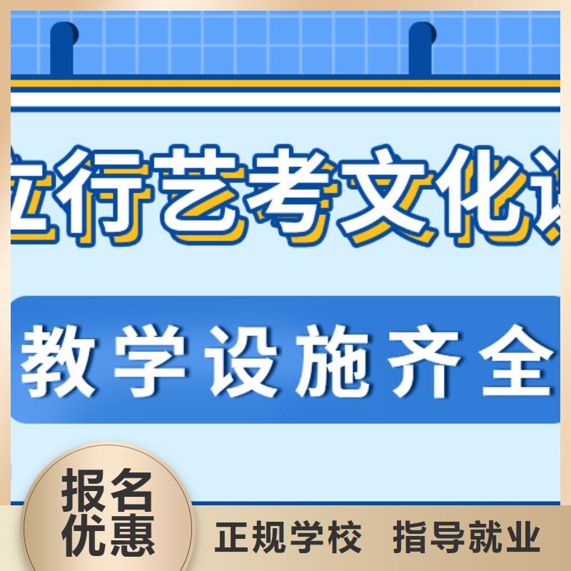 
艺考文化课冲刺班
好提分吗？
基础差，
课程多样