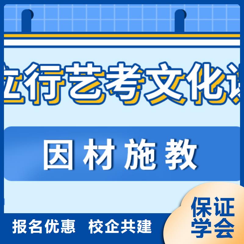 县艺考生文化课集训班

咋样？
数学基础差，
理论+实操