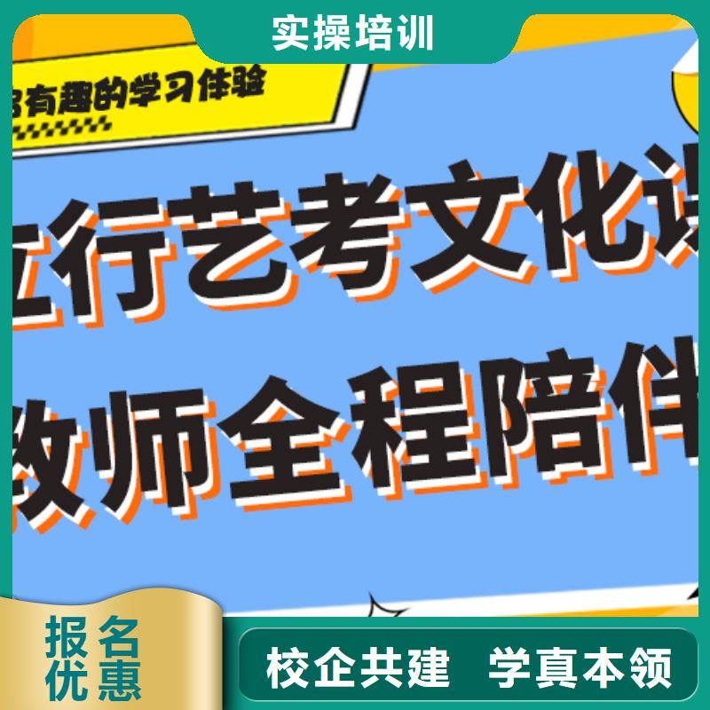 艺考文化课补习机构
排行
学费
学费高吗？基础差，
[本地]厂家