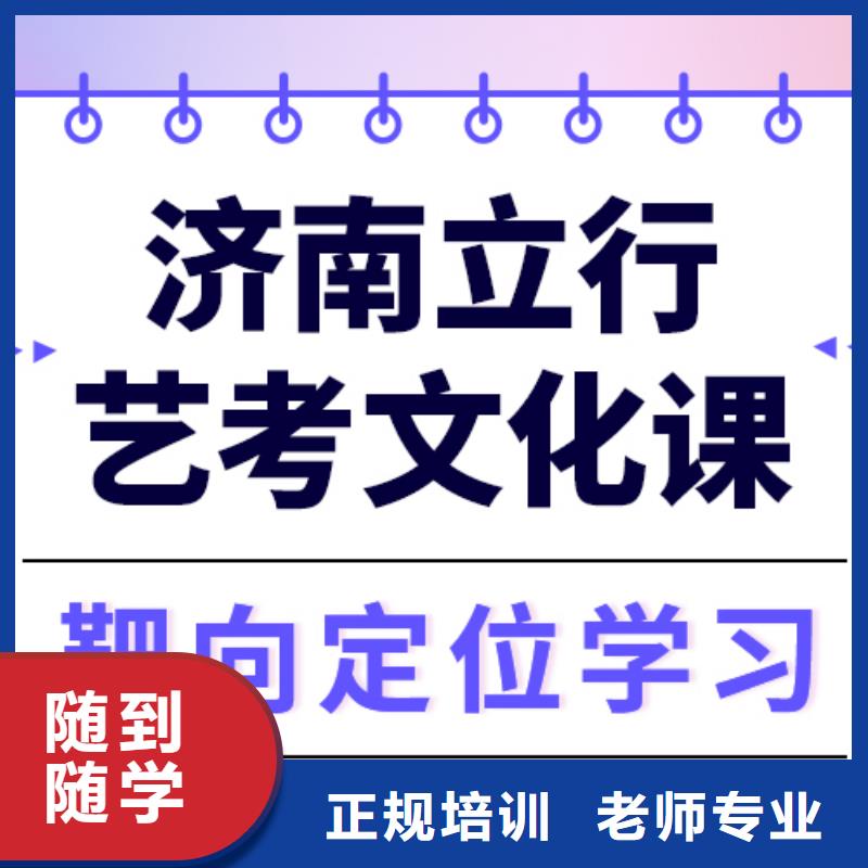 艺考文化课补习好提分吗？
基础差，
当地生产厂家