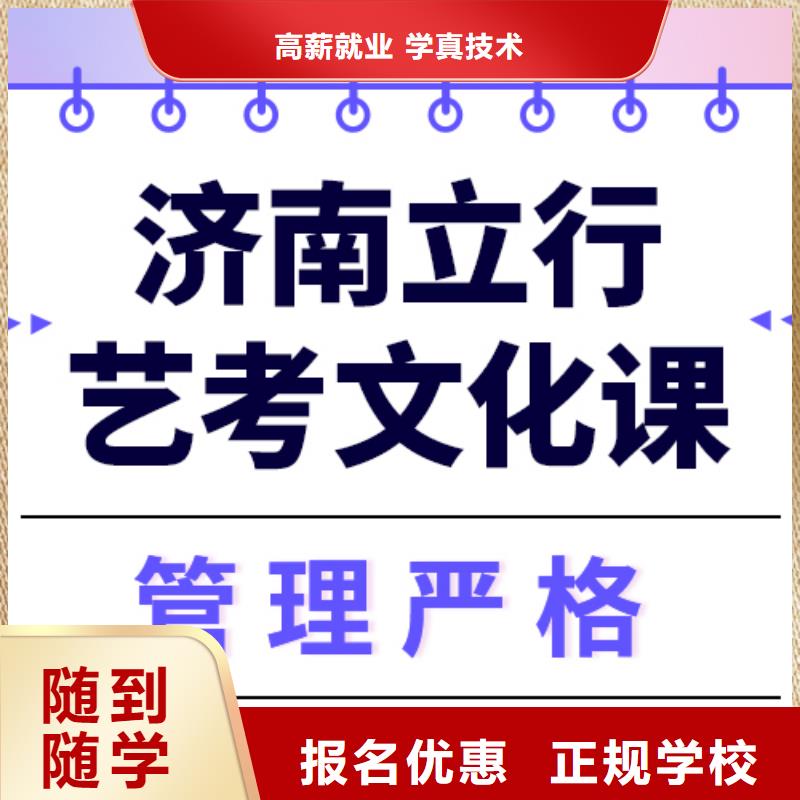 艺考生文化课好提分吗？
数学基础差，
实操培训