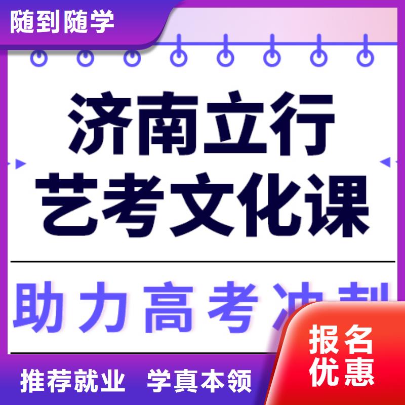 艺考生文化课提分快吗？
理科基础差，就业快