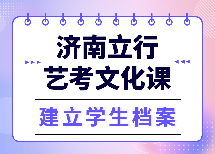 数学基础差，
艺考文化课补习
有哪些？
