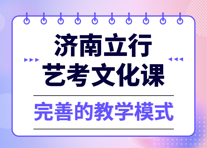 文科基础差，
艺考生文化课集训
贵吗？同城生产厂家