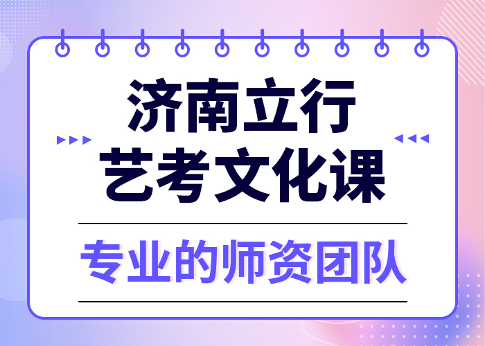 低预算，
艺考生文化课补习哪个好？
