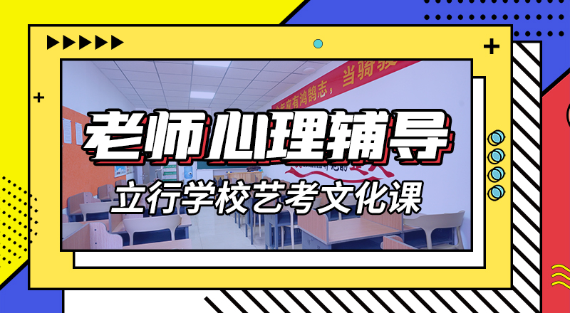 数学基础差，艺考文化课冲刺班
价格就业快