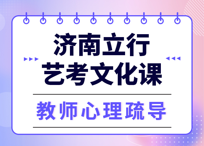 
艺考文化课培训机构
排行
学费
学费高吗？
实操教学