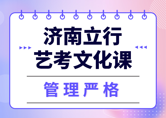 艺考生文化课冲刺班
一年多少钱本地厂家