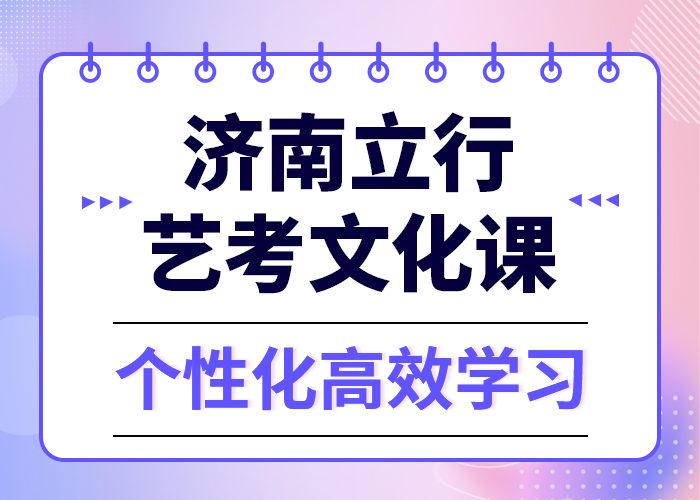 立行学校高考物理辅导【 艺考文化课培训实操教学】sqyangzi.com
