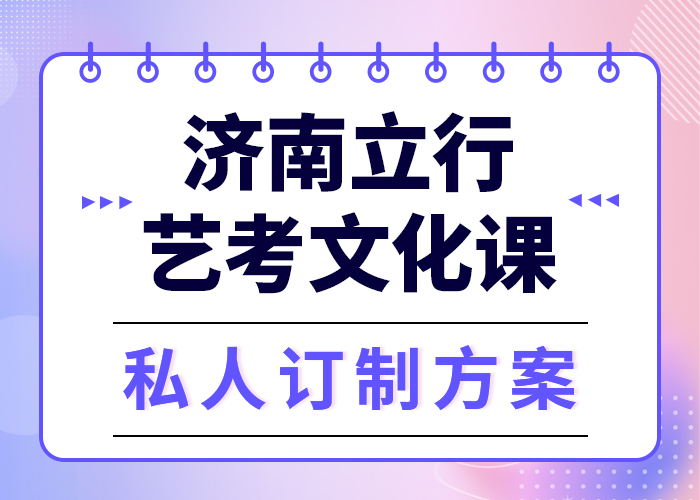 
艺考文化课冲刺学校贵吗？校企共建