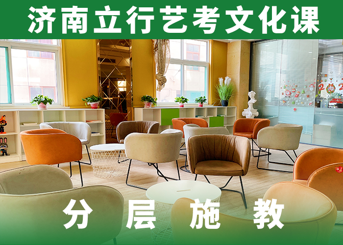 艺考生文化课冲刺班
咋样？