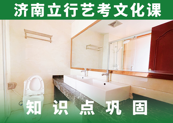 立行学校高考物理辅导【 艺考文化课培训实操教学】sqyangzi.com