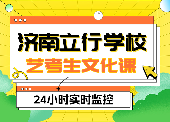 艺考生文化课集训_高三全日制集训班专业齐全