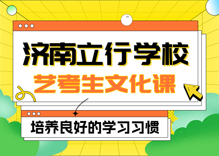 
艺考生文化课
价格指导就业