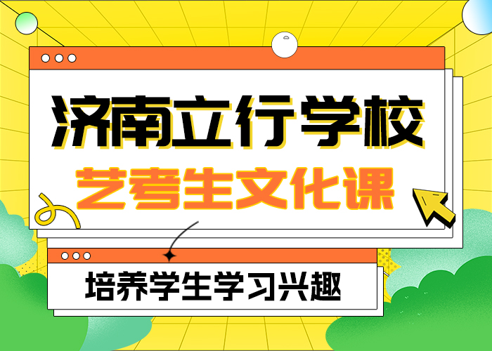 艺考文化课冲刺班

一年多少钱附近厂家