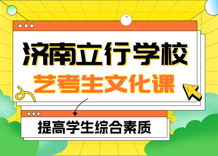 艺考生文化课冲刺班
哪家好？
本地生产商