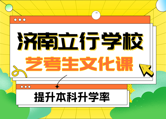 
艺考生文化课补习
排行
学费
学费高吗？本地经销商