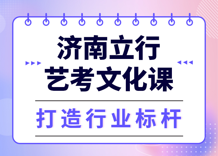 县艺考生文化课补习学校
排名
老师专业