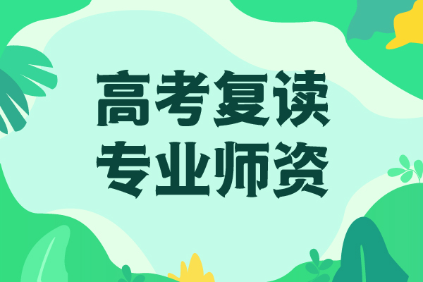 高考复读艺考技能+学历