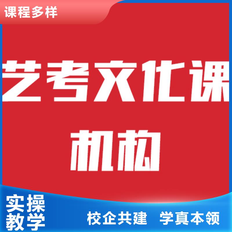 艺考文化课集训学校大约多少钱专业齐全