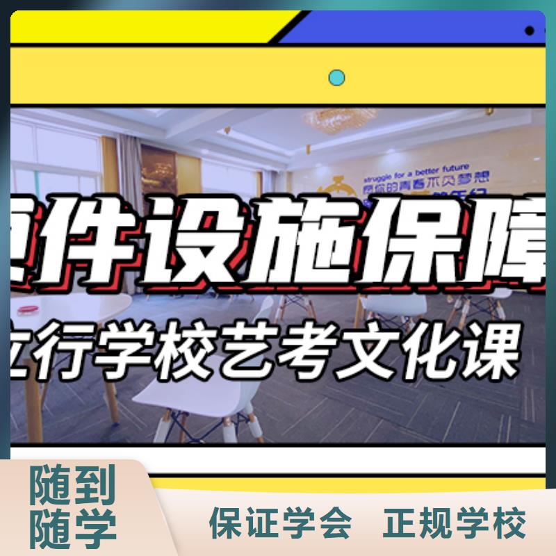 艺术生文化课培训学校续费价格多少校企共建