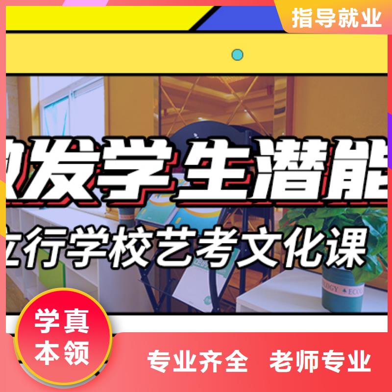 艺术生文化课集训班能不能选择他家呢？同城经销商