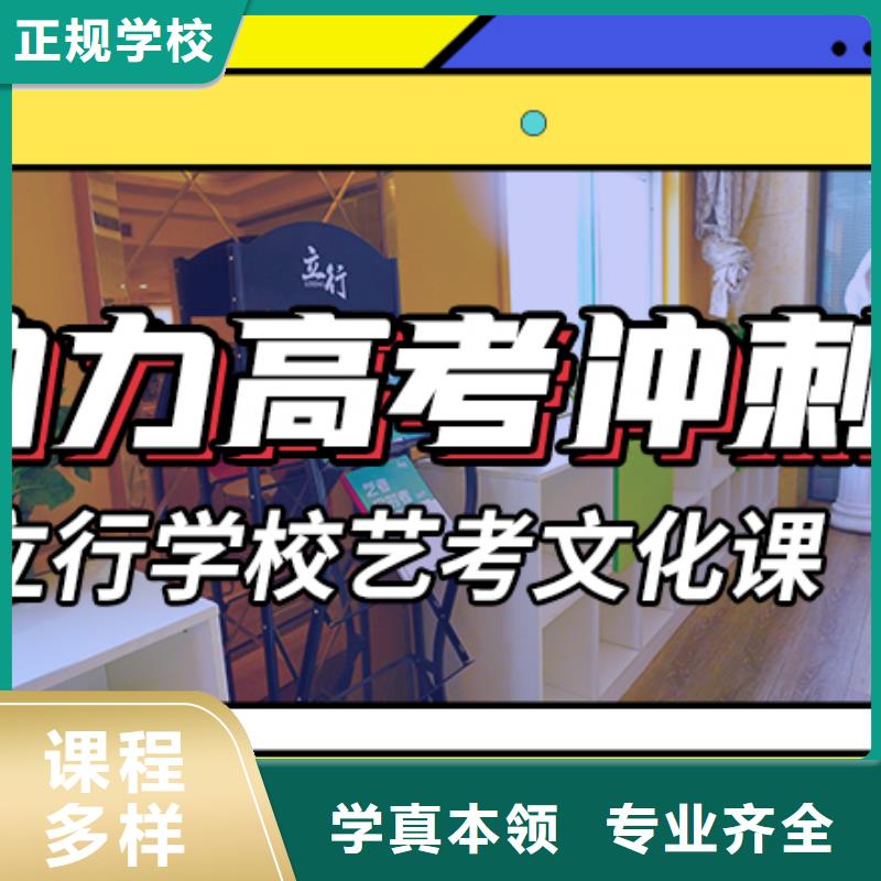 艺术生文化课辅导班一年多少钱高薪就业