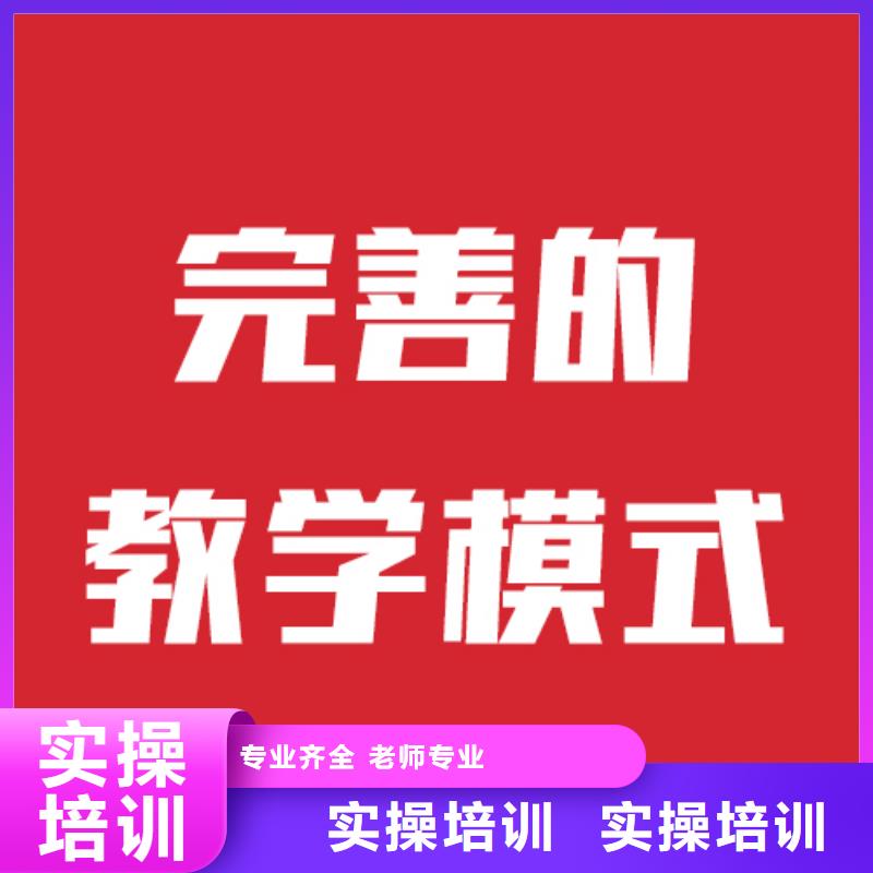 艺考生文化课辅导学校哪家升学率高学真本领