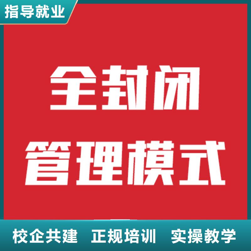 艺考文化课补习学校收费明细就业前景好