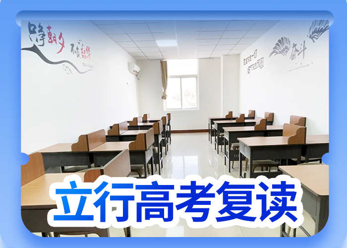 ​高考复读辅导学校靠不靠谱呀？学真技术