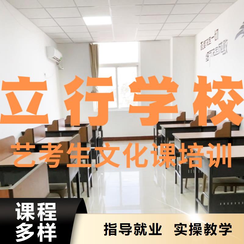 舞蹈生文化课收费标准具体多少钱技能+学历