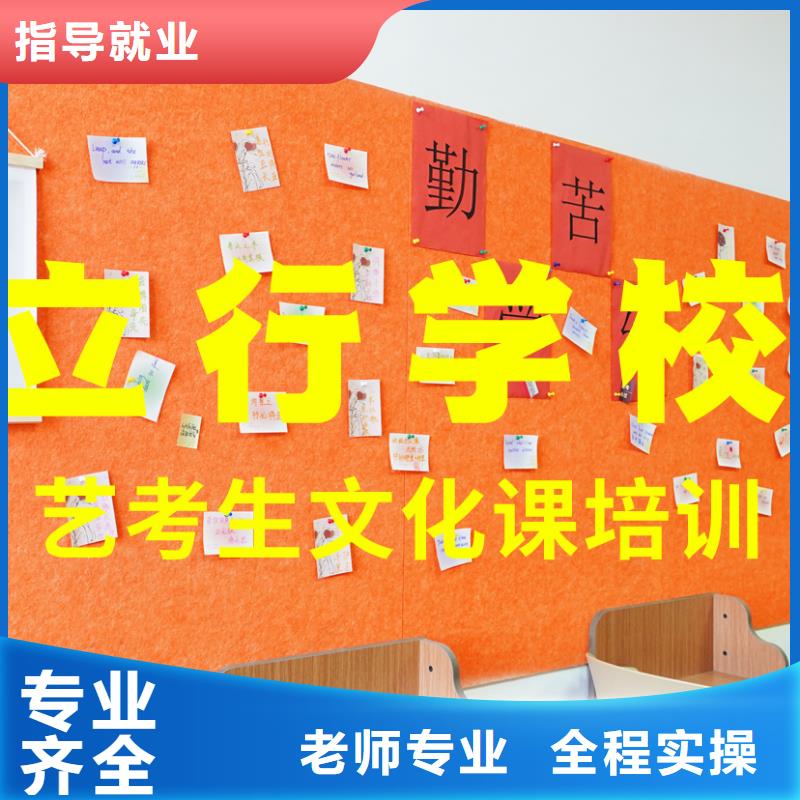 体育生文化课哪个学校好随到随学