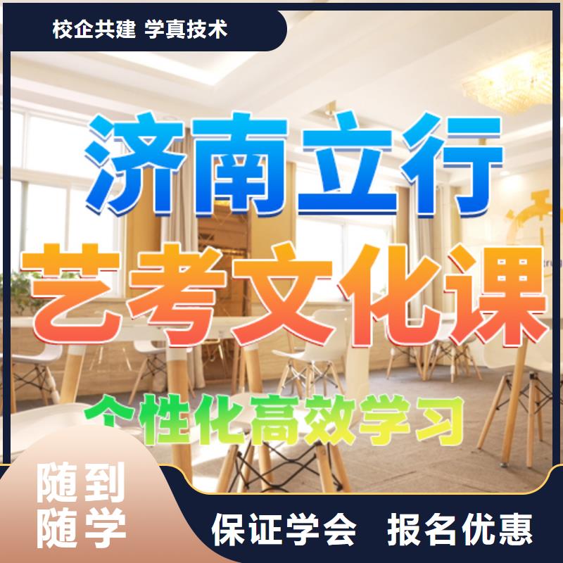 艺考生文化课培训学校有几所当地公司